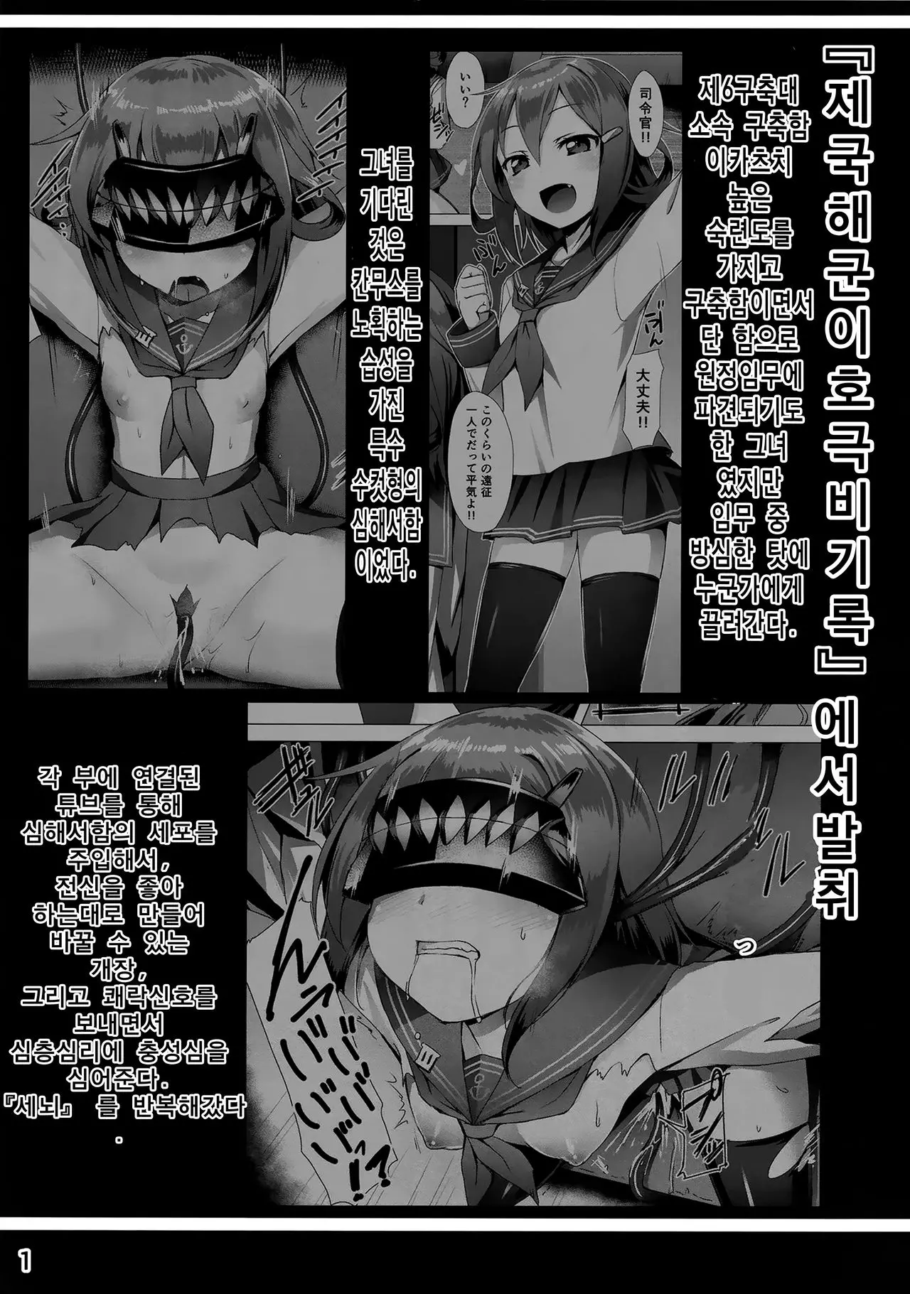 웹툰 이미지 2