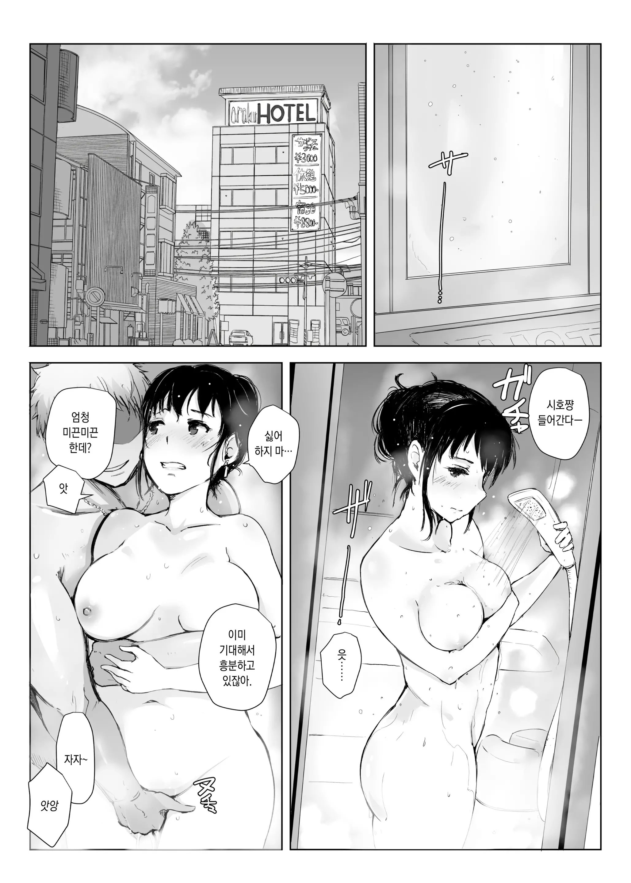 웹툰 이미지 42