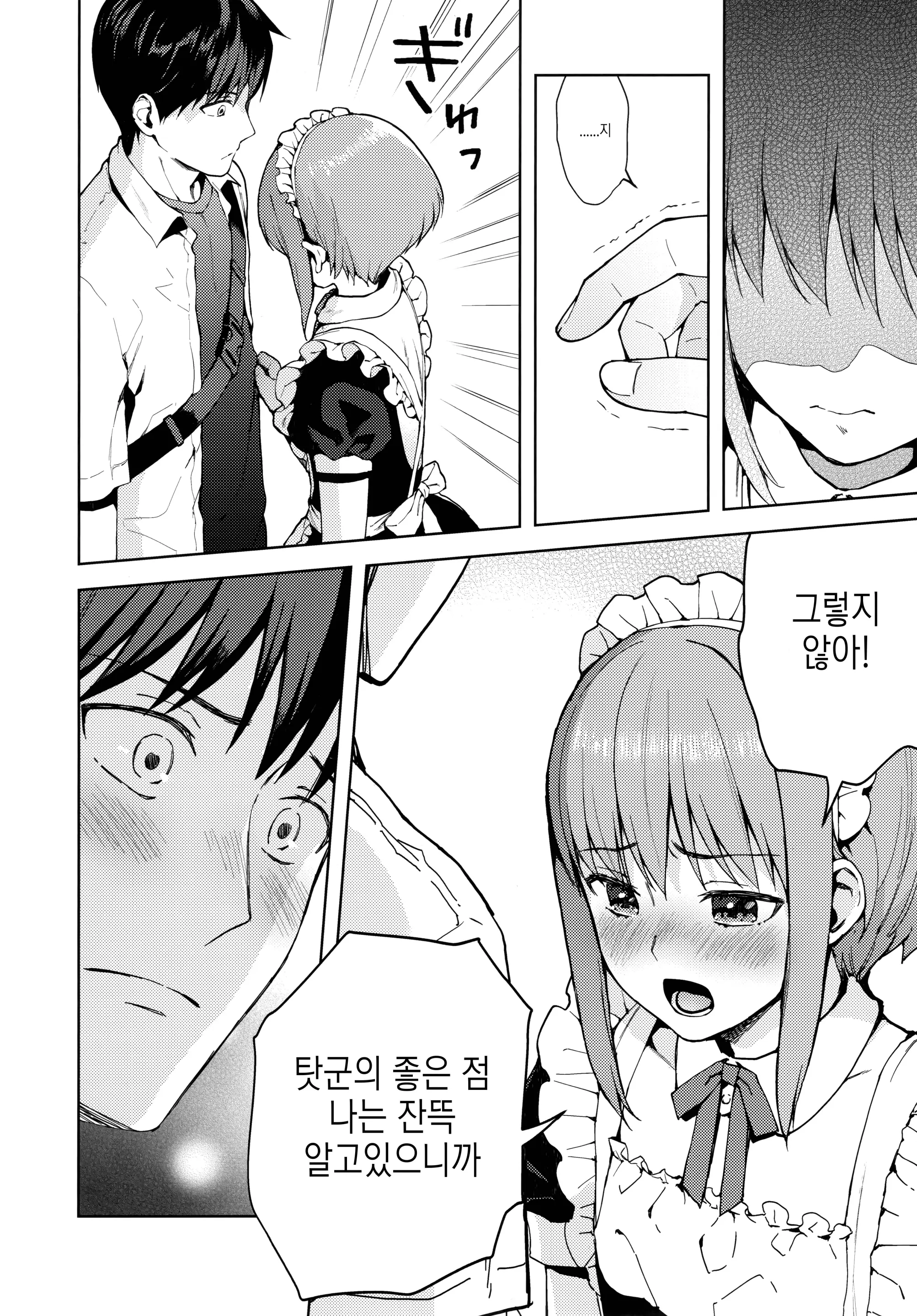 웹툰 이미지 54