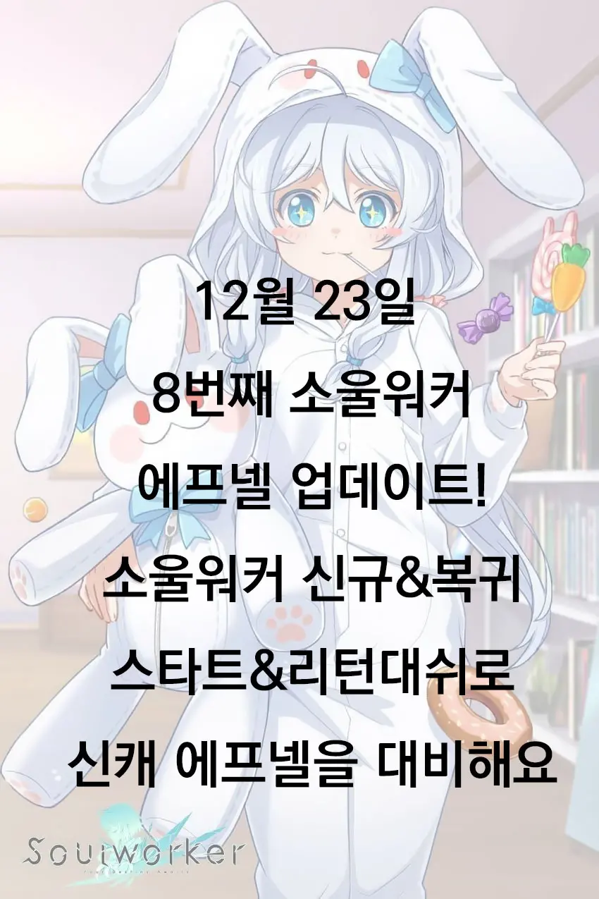 웹툰 이미지 14
