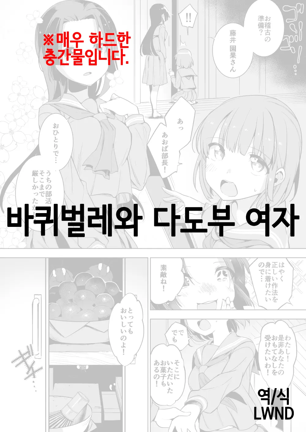 웹툰 이미지 0