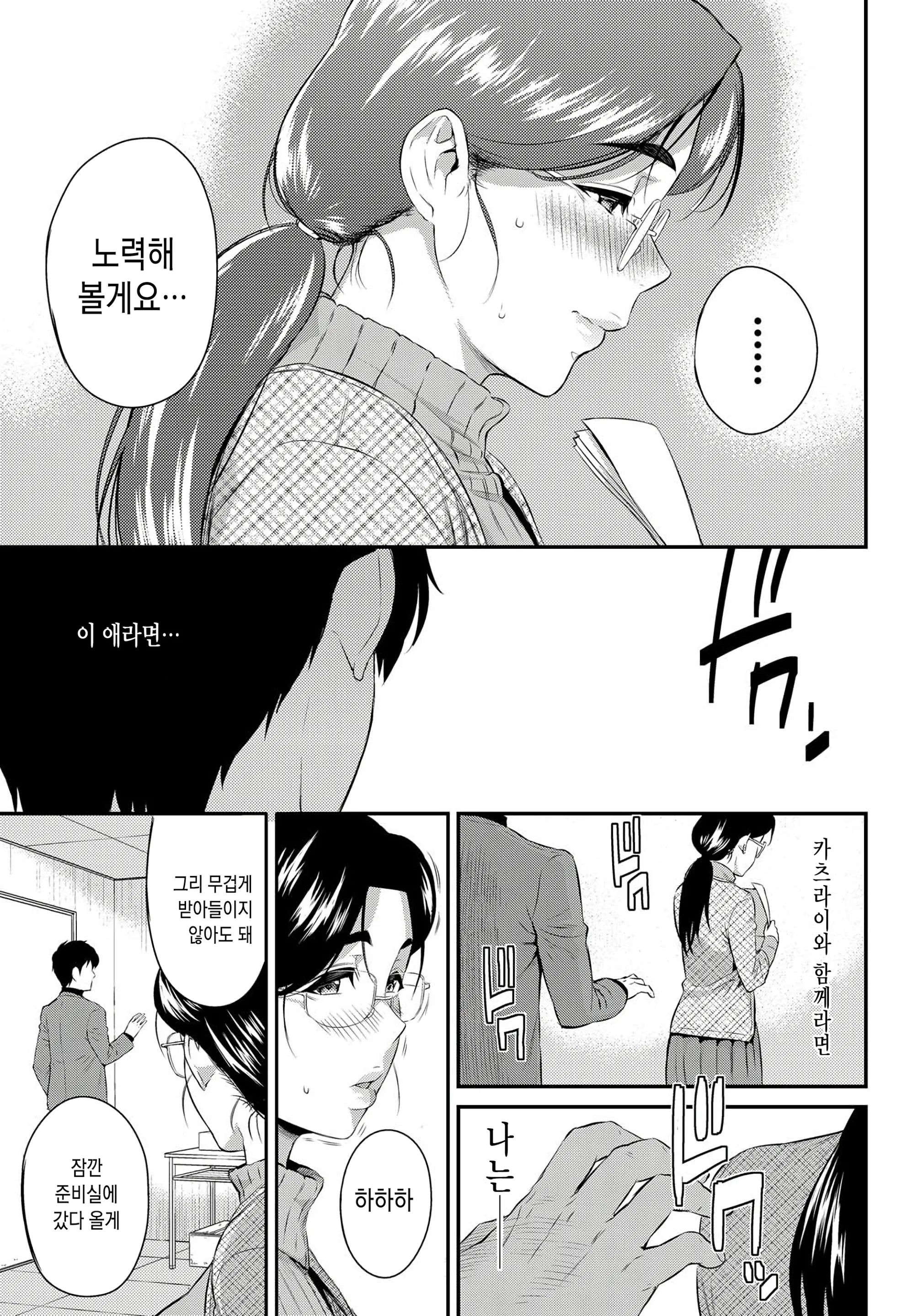 웹툰 이미지 10