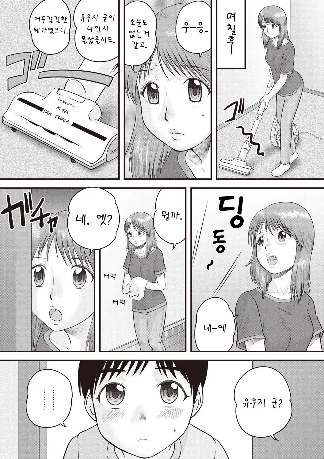 웹툰 이미지 53