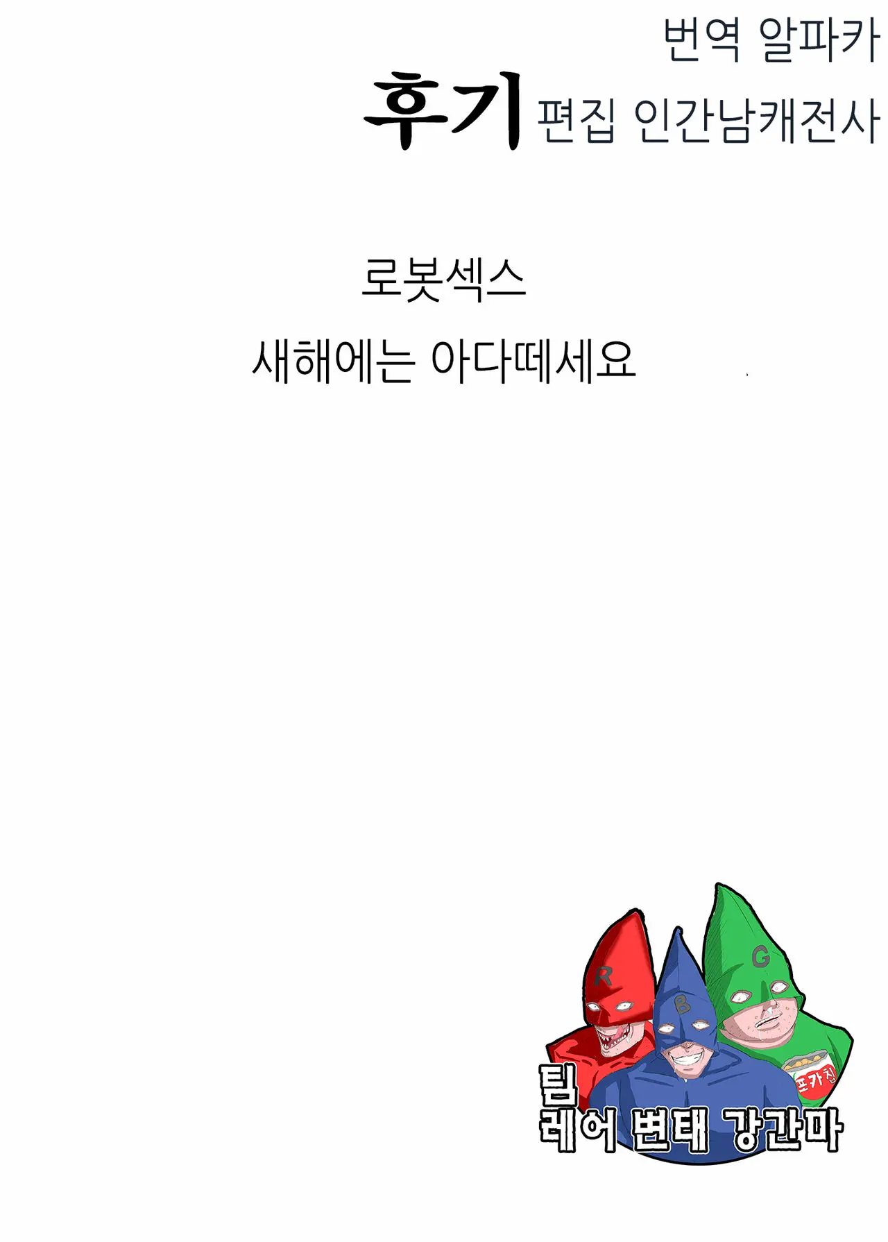 웹툰 이미지 29