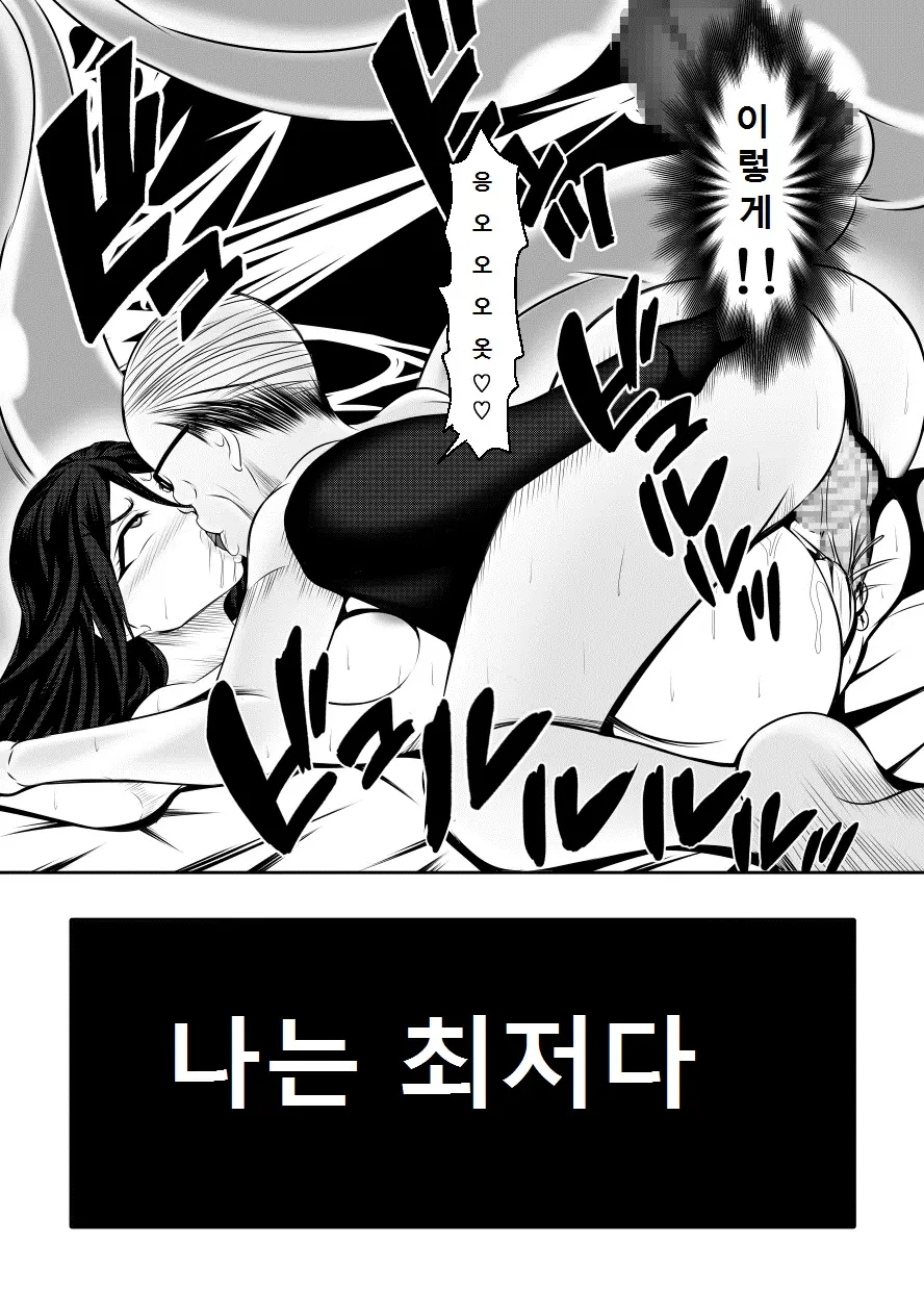 웹툰 이미지 19