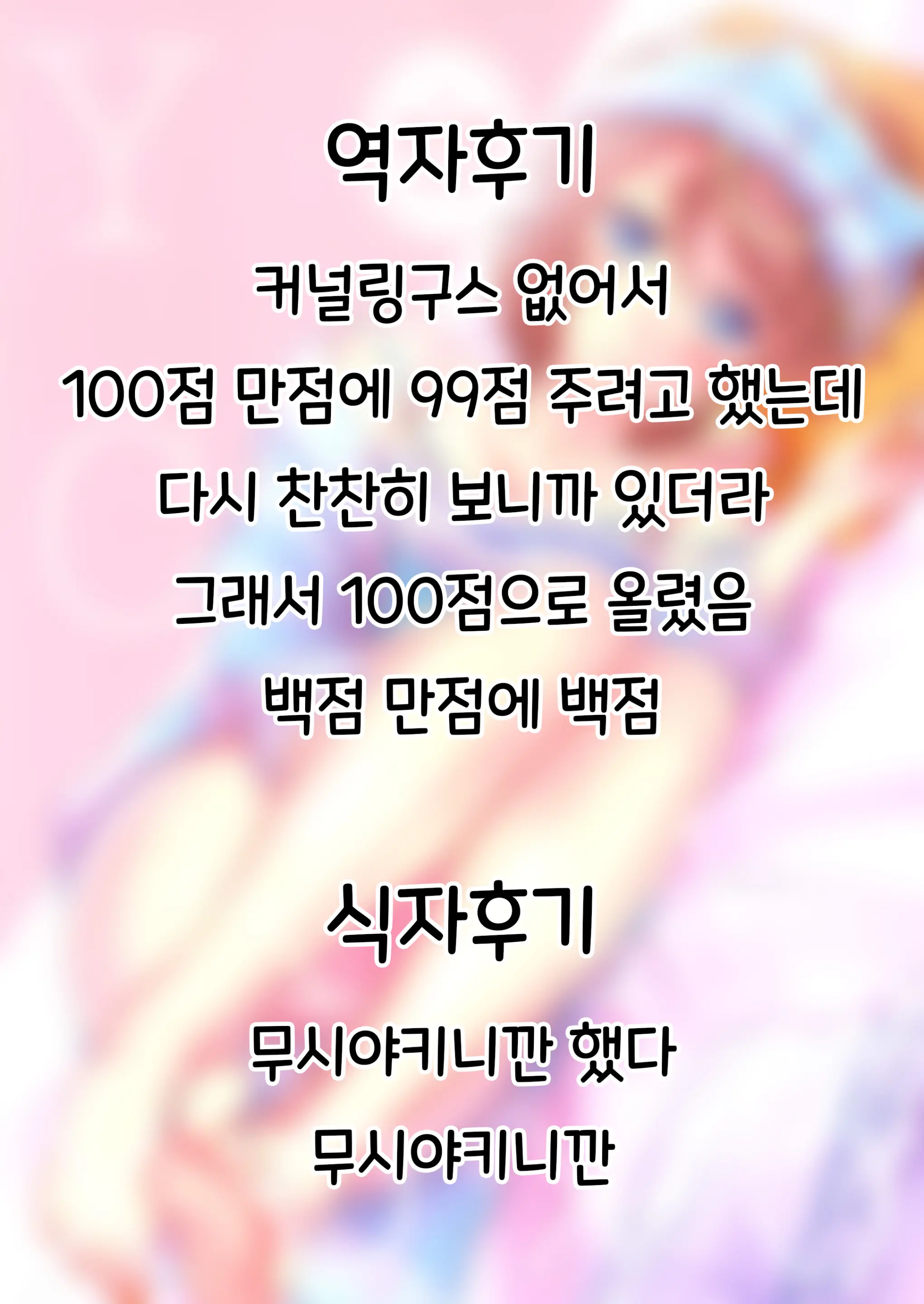 웹툰 이미지 34