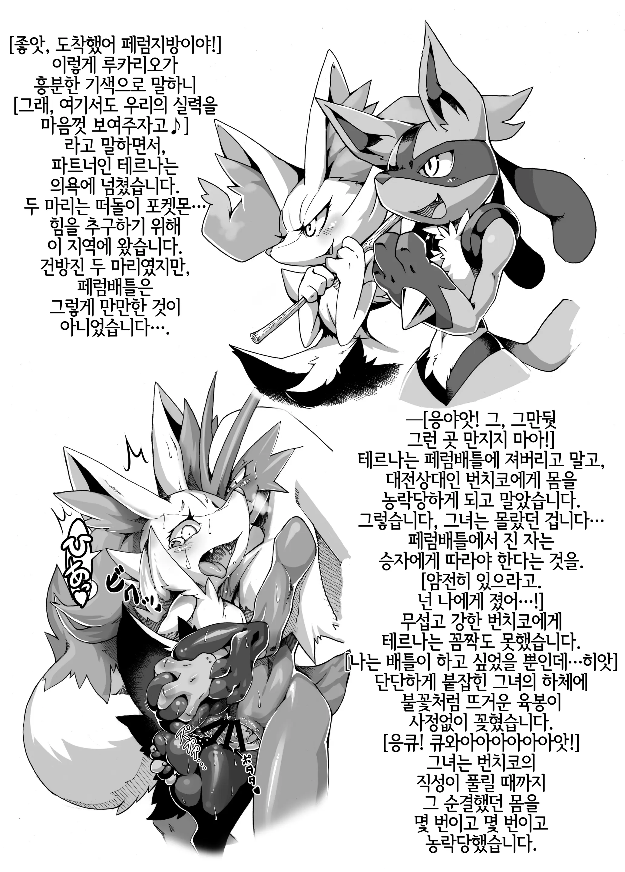 웹툰 이미지 29