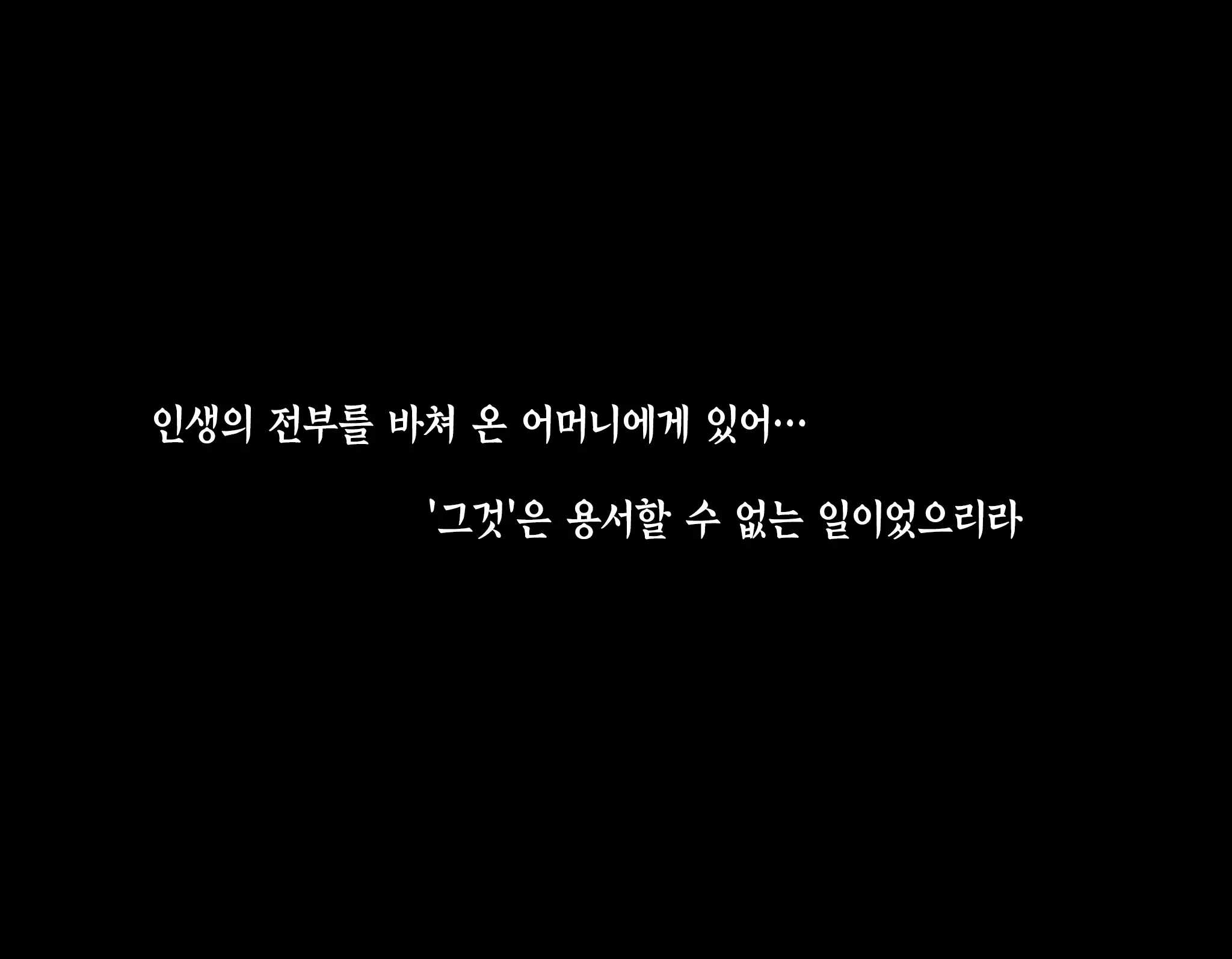 웹툰 이미지 9