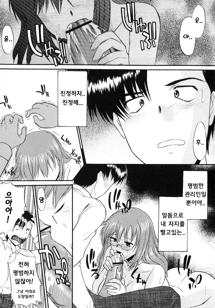 웹툰 이미지 1