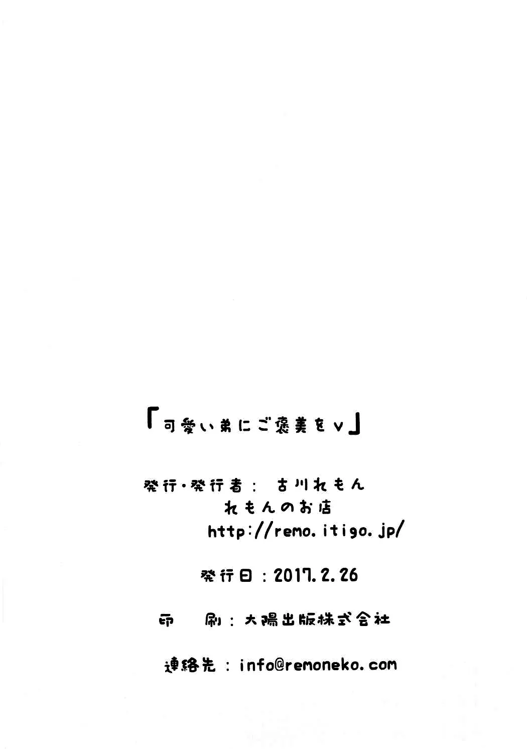 웹툰 이미지 17