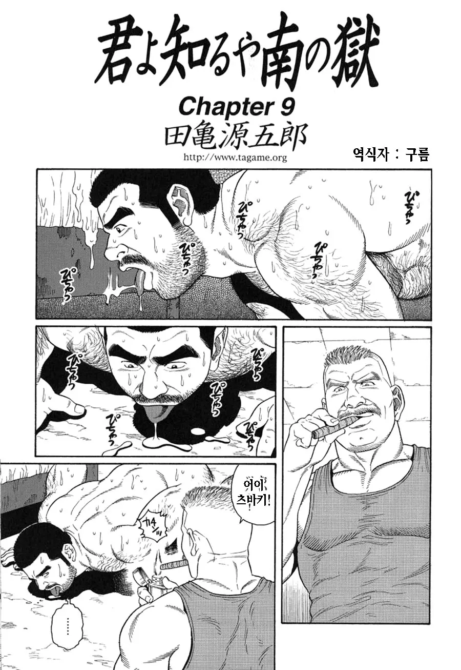 웹툰 이미지 128