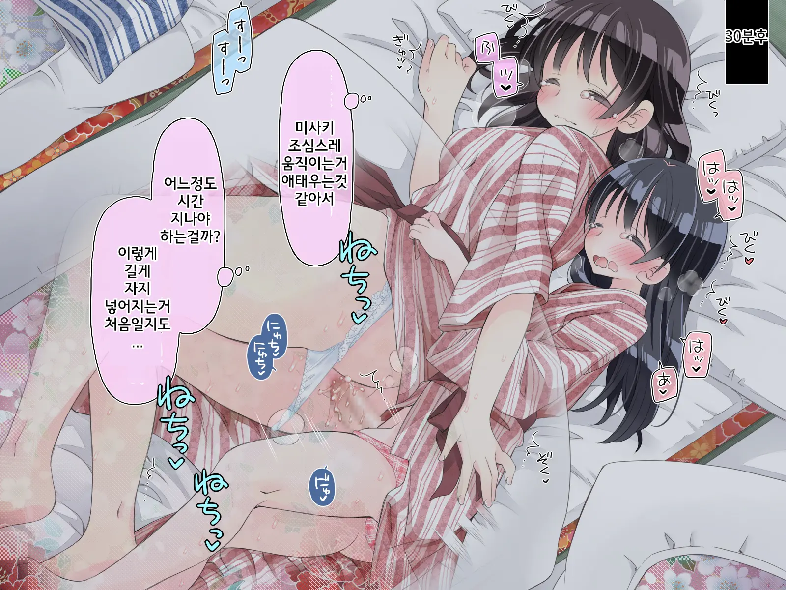 웹툰 이미지 158