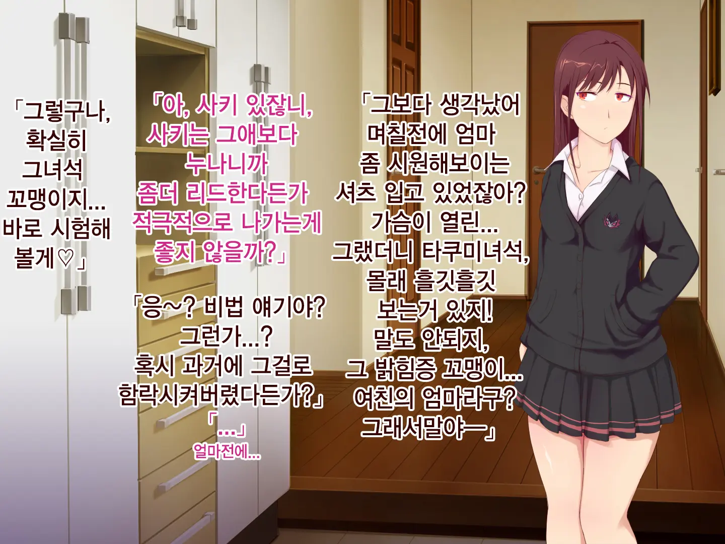 웹툰 이미지 53