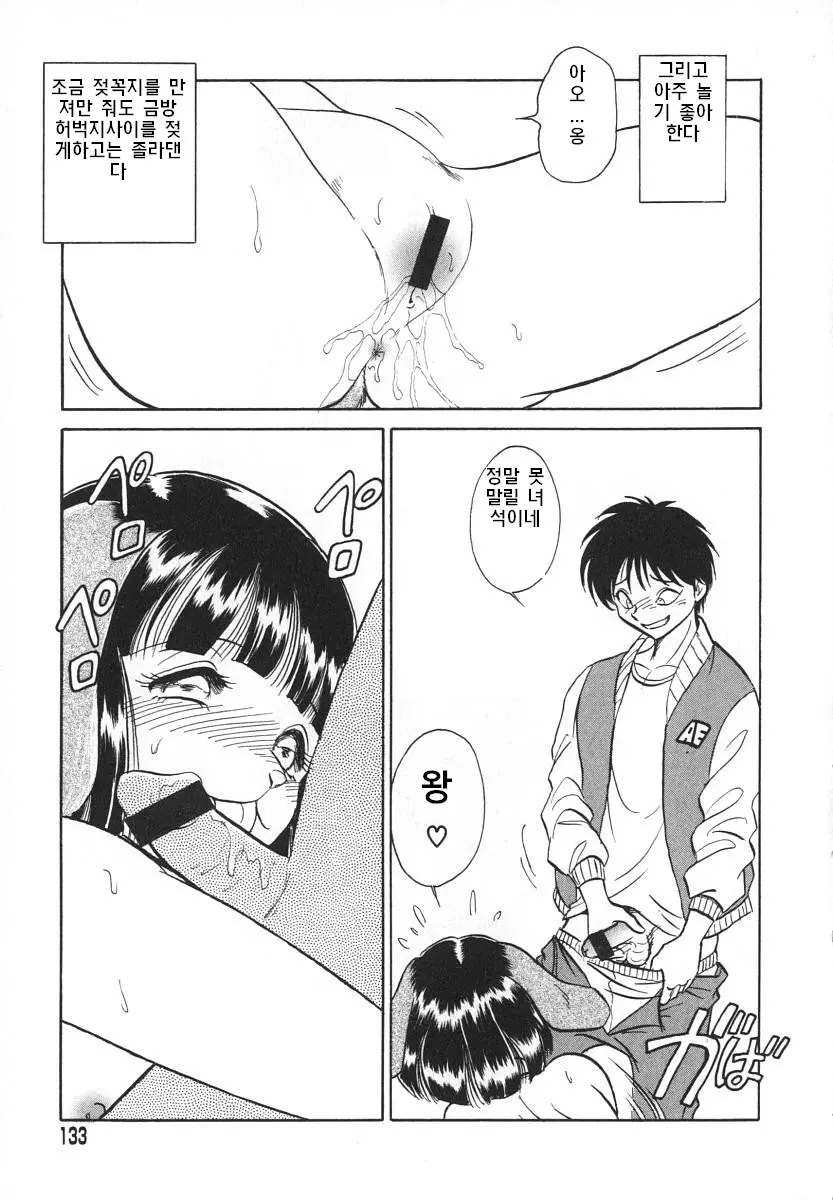 웹툰 이미지 133