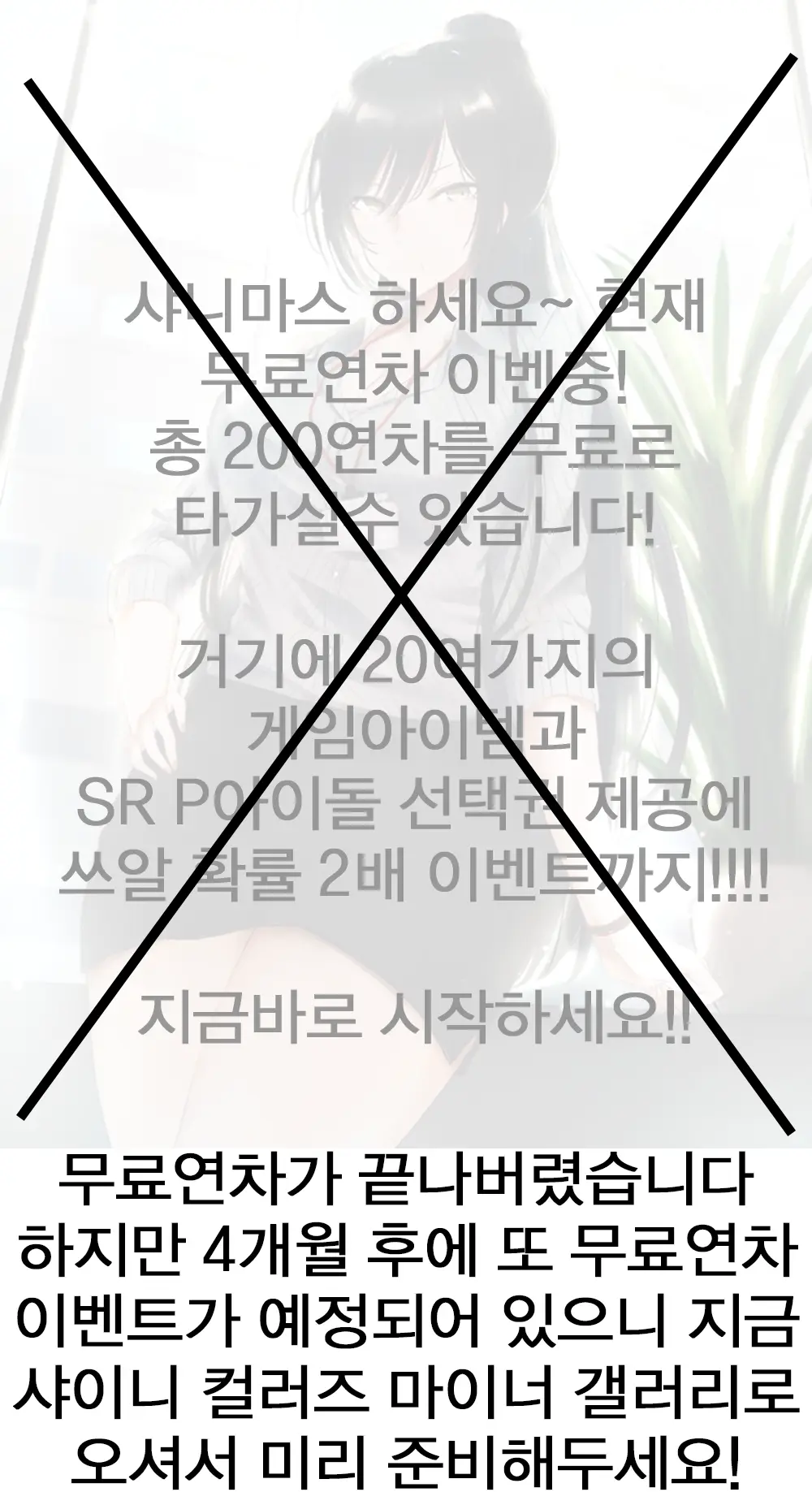 웹툰 이미지 29
