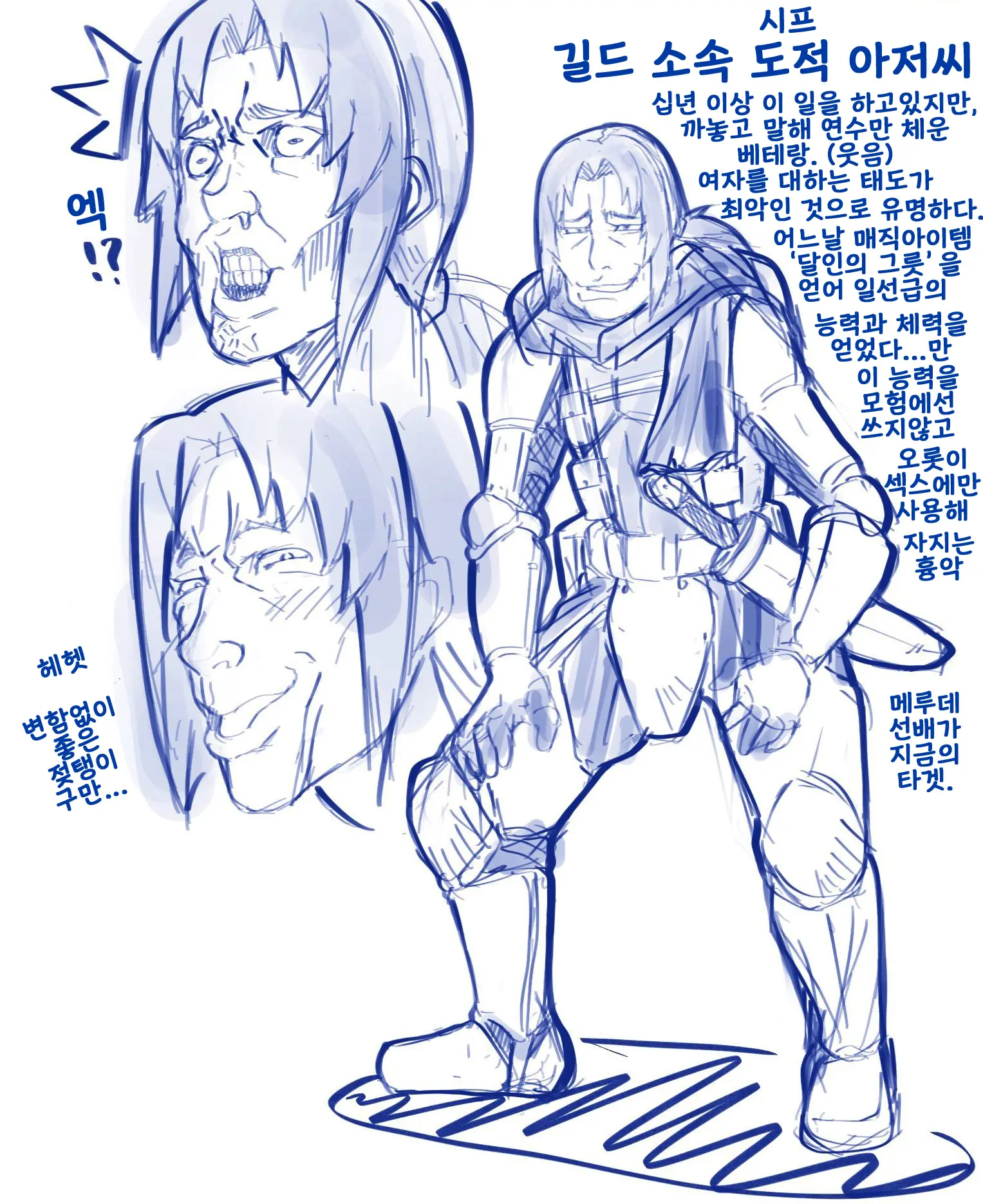 웹툰 이미지 68