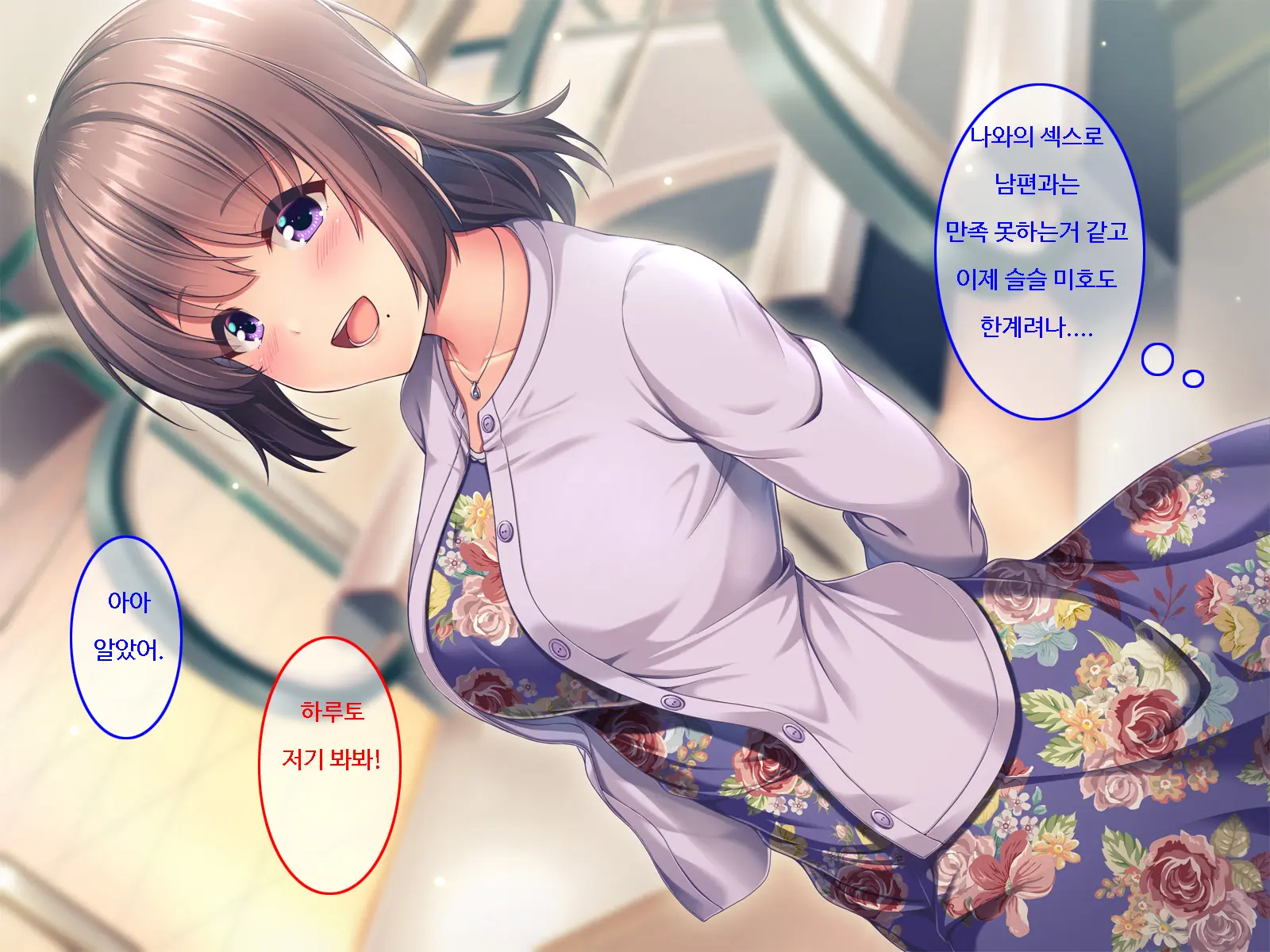 웹툰 이미지 103