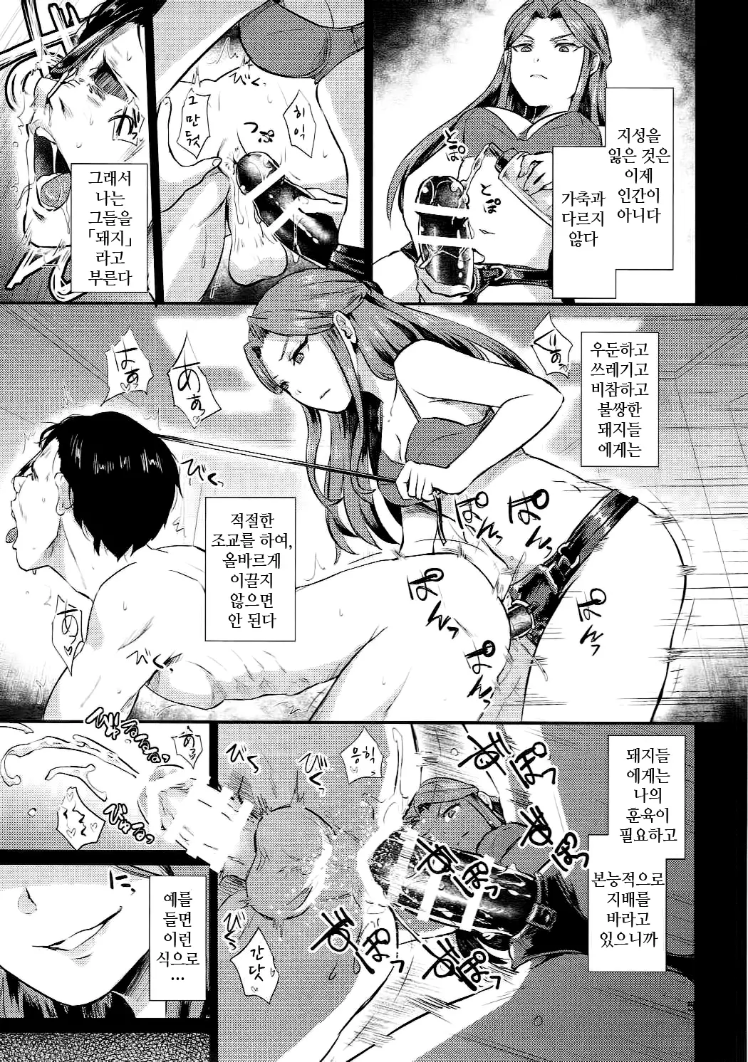 웹툰 이미지 5