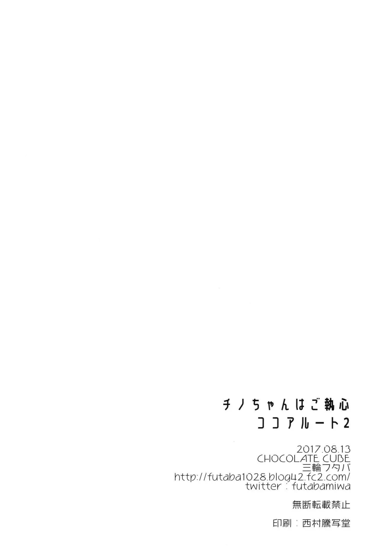 웹툰 이미지 23