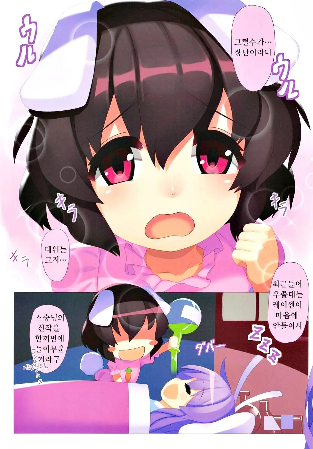 웹툰 이미지 5