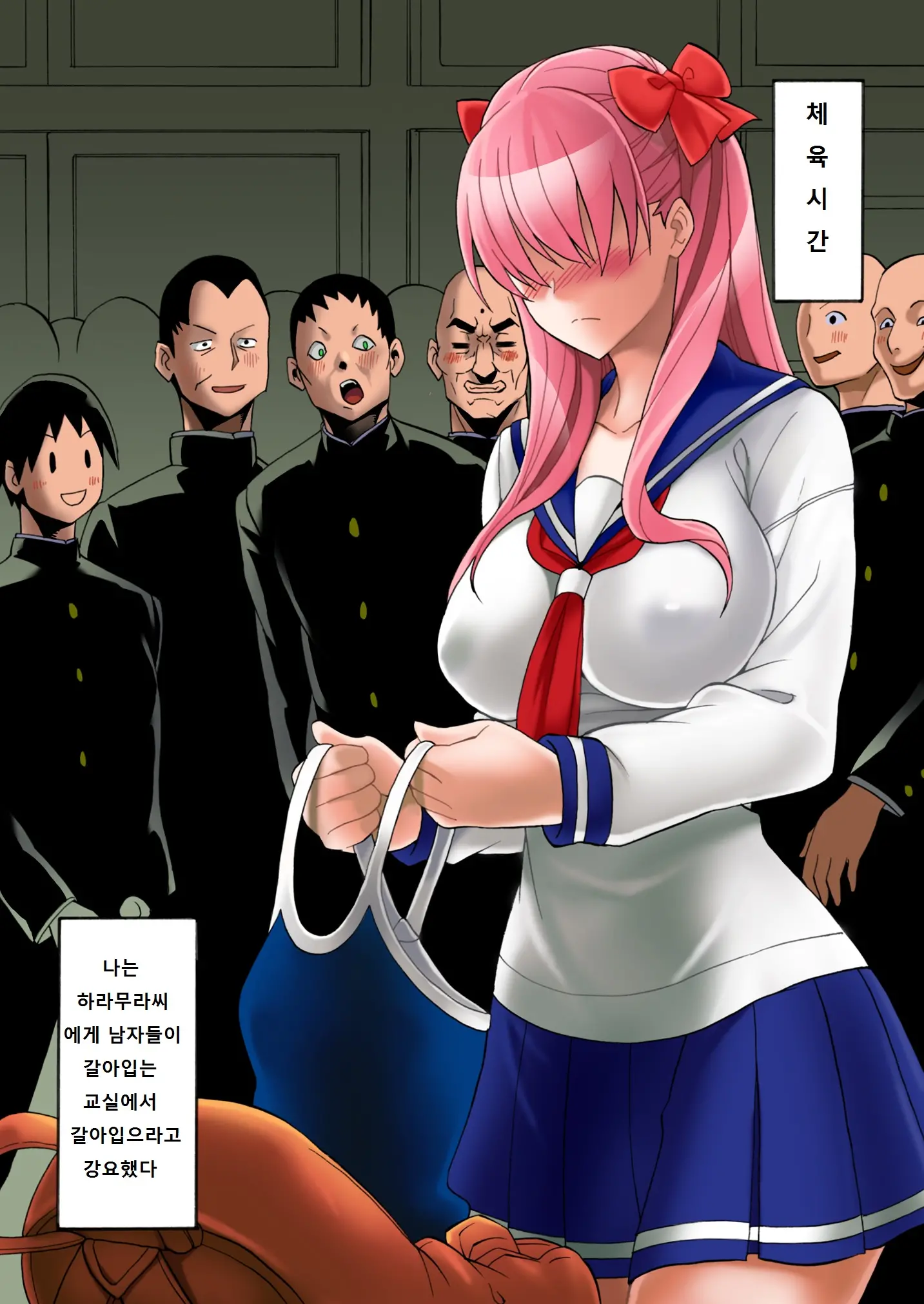 웹툰 이미지 15