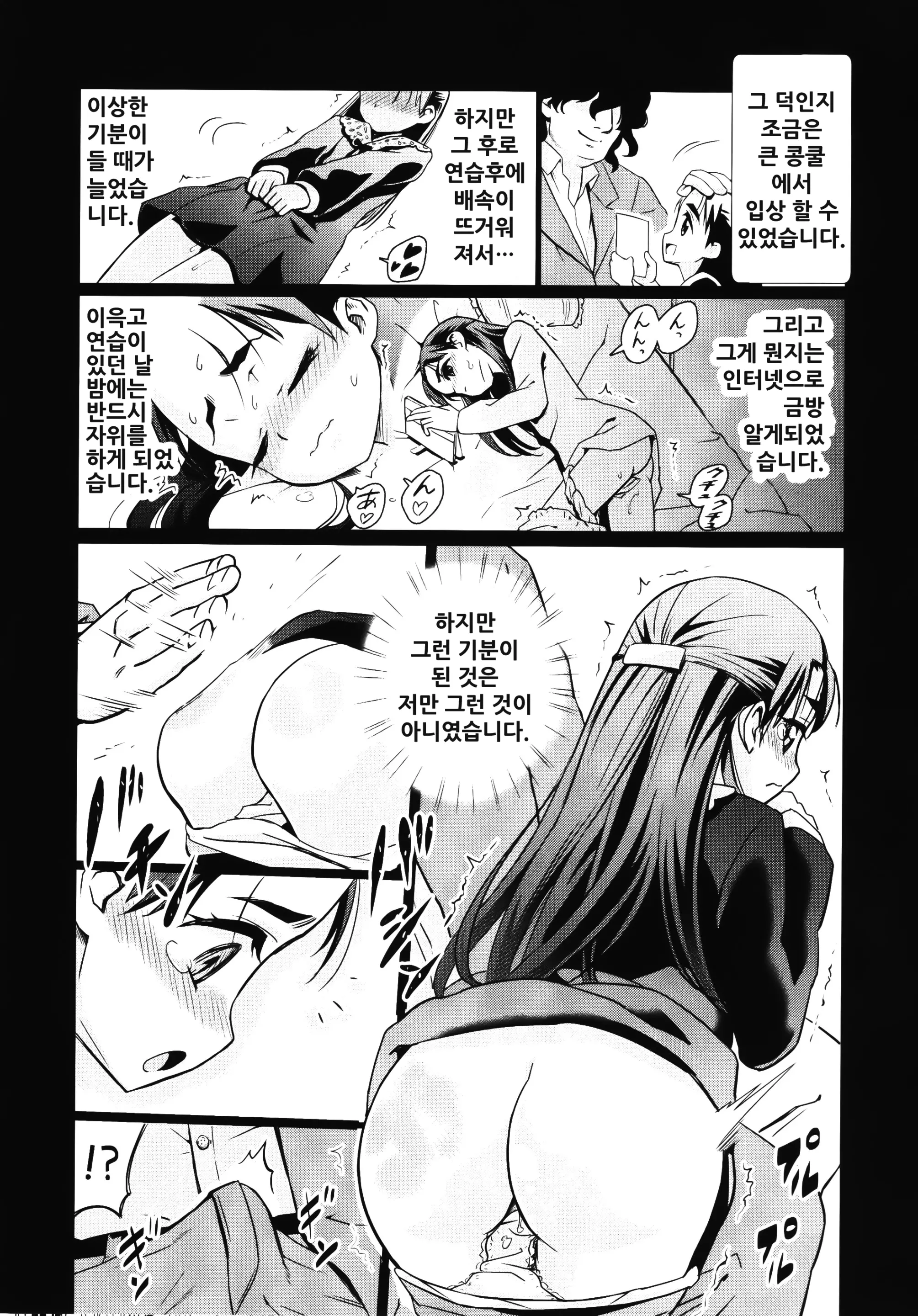 웹툰 이미지 5
