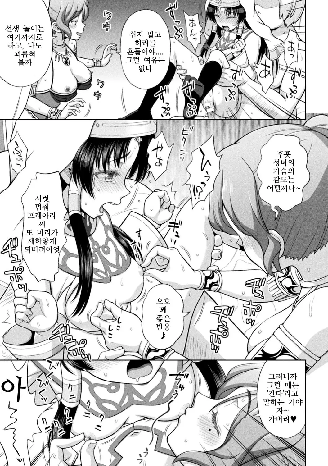 웹툰 이미지 65