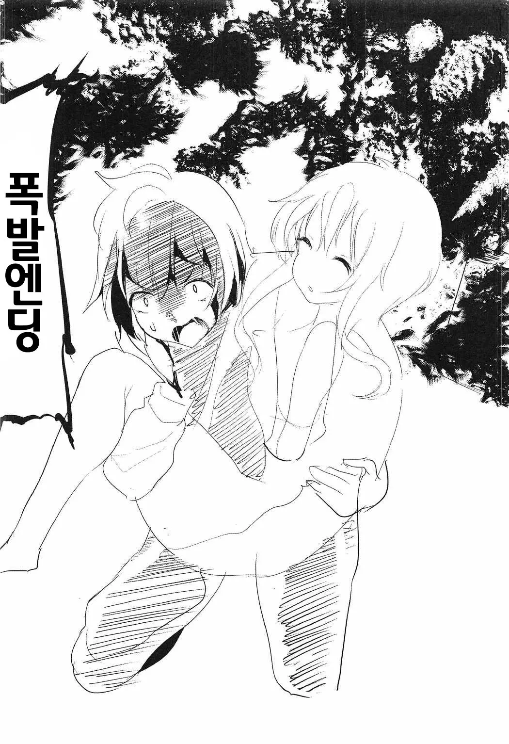 웹툰 이미지 15