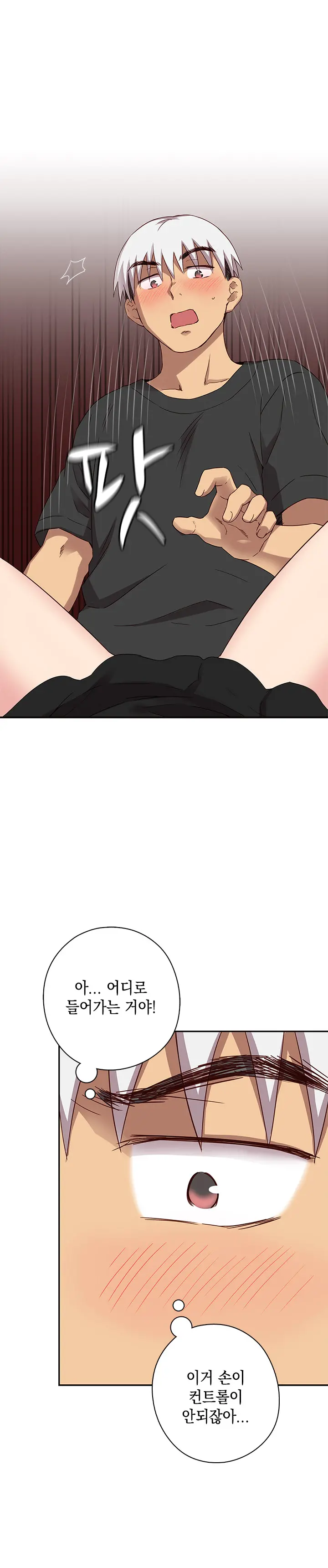 웹툰 이미지 427