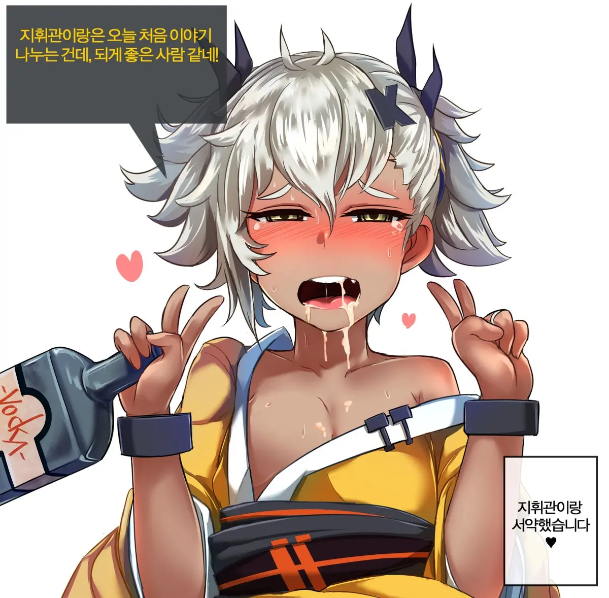 웹툰 이미지 4