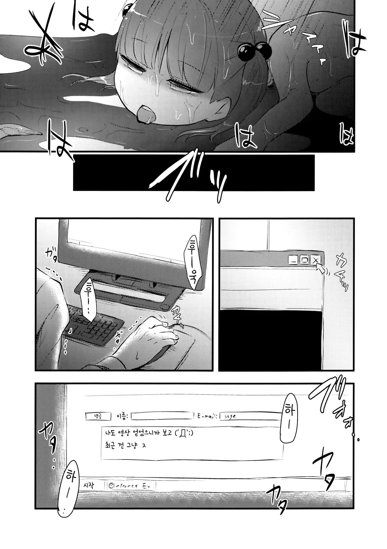 웹툰 이미지 24