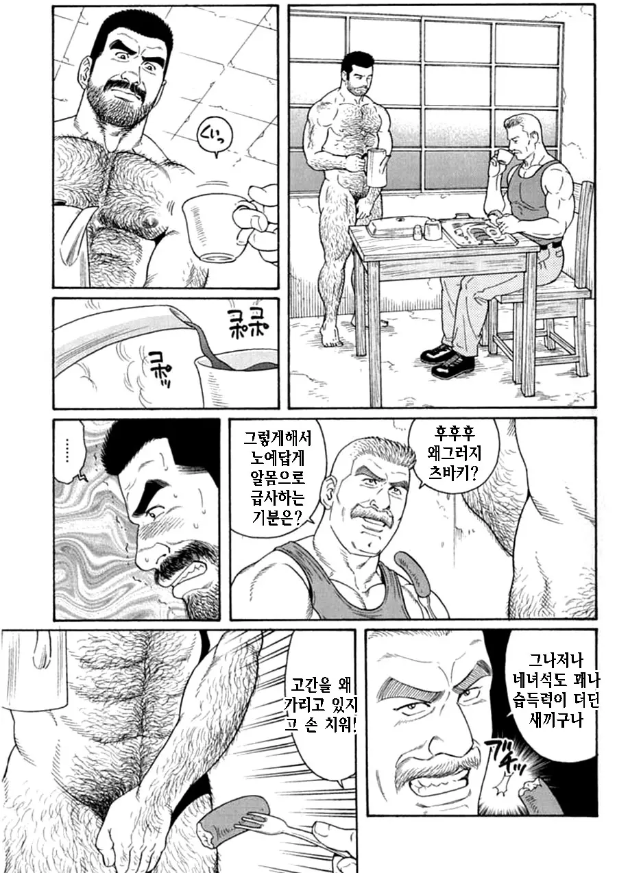 웹툰 이미지 38