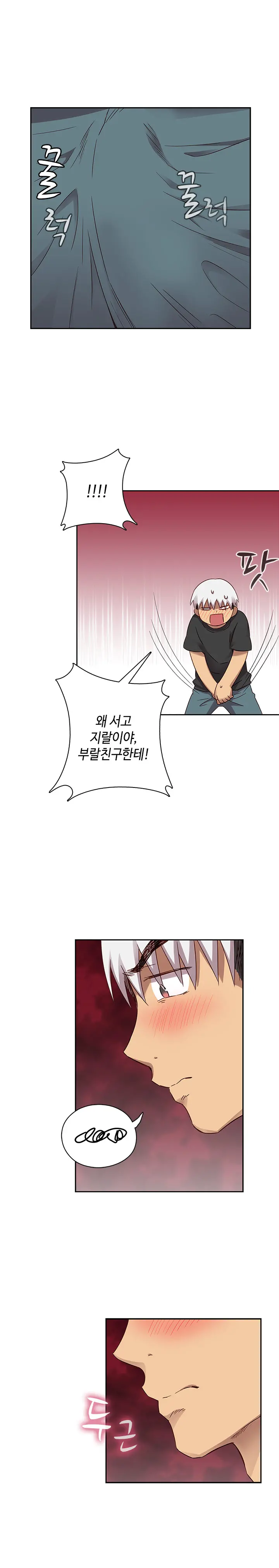 웹툰 이미지 423