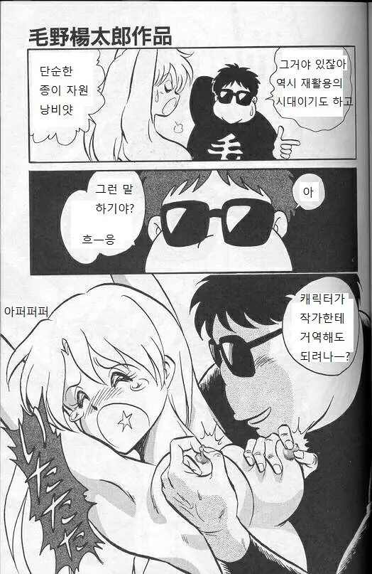 웹툰 이미지 91