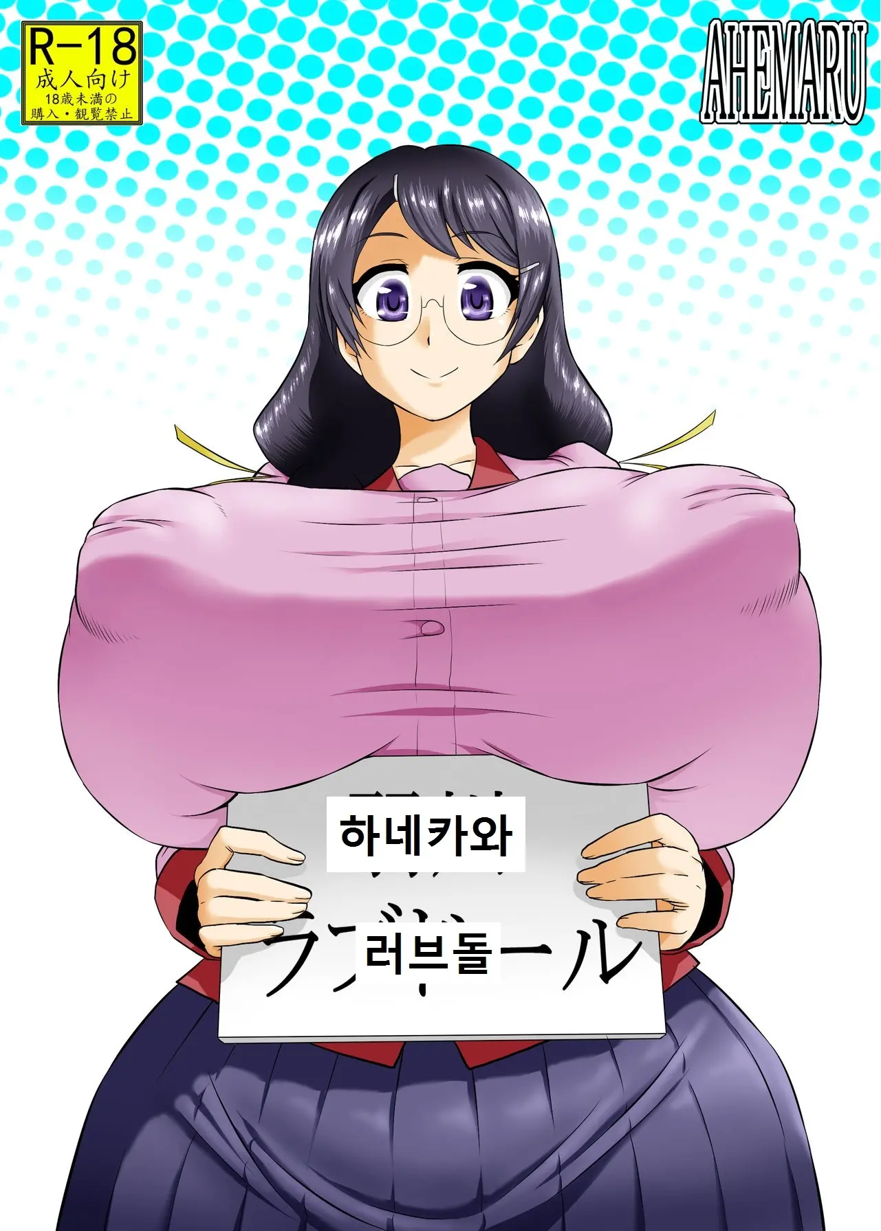웹툰 이미지 0