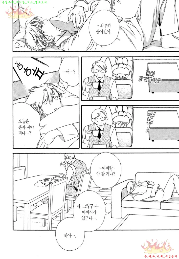 웹툰 이미지 120