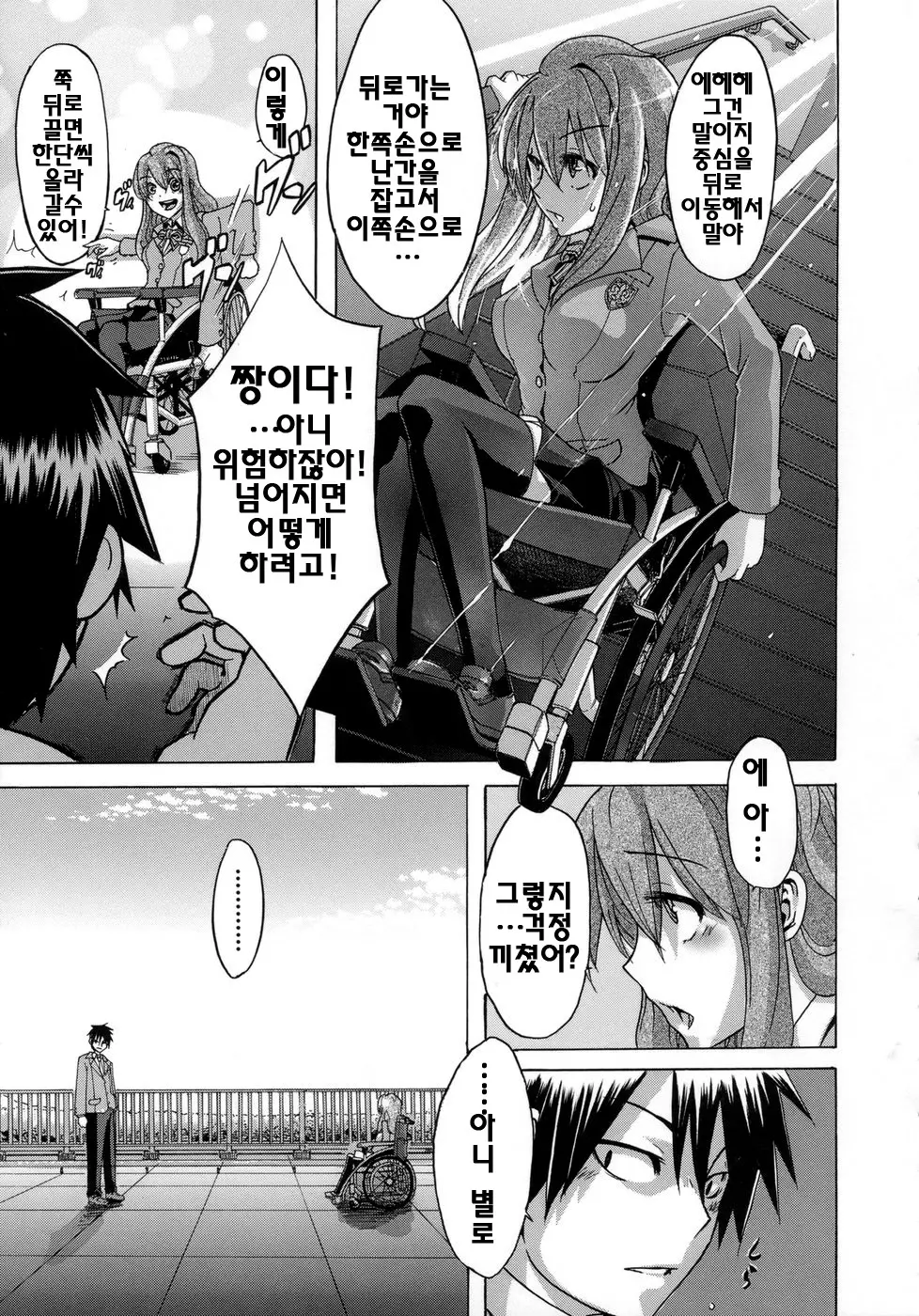웹툰 이미지 51