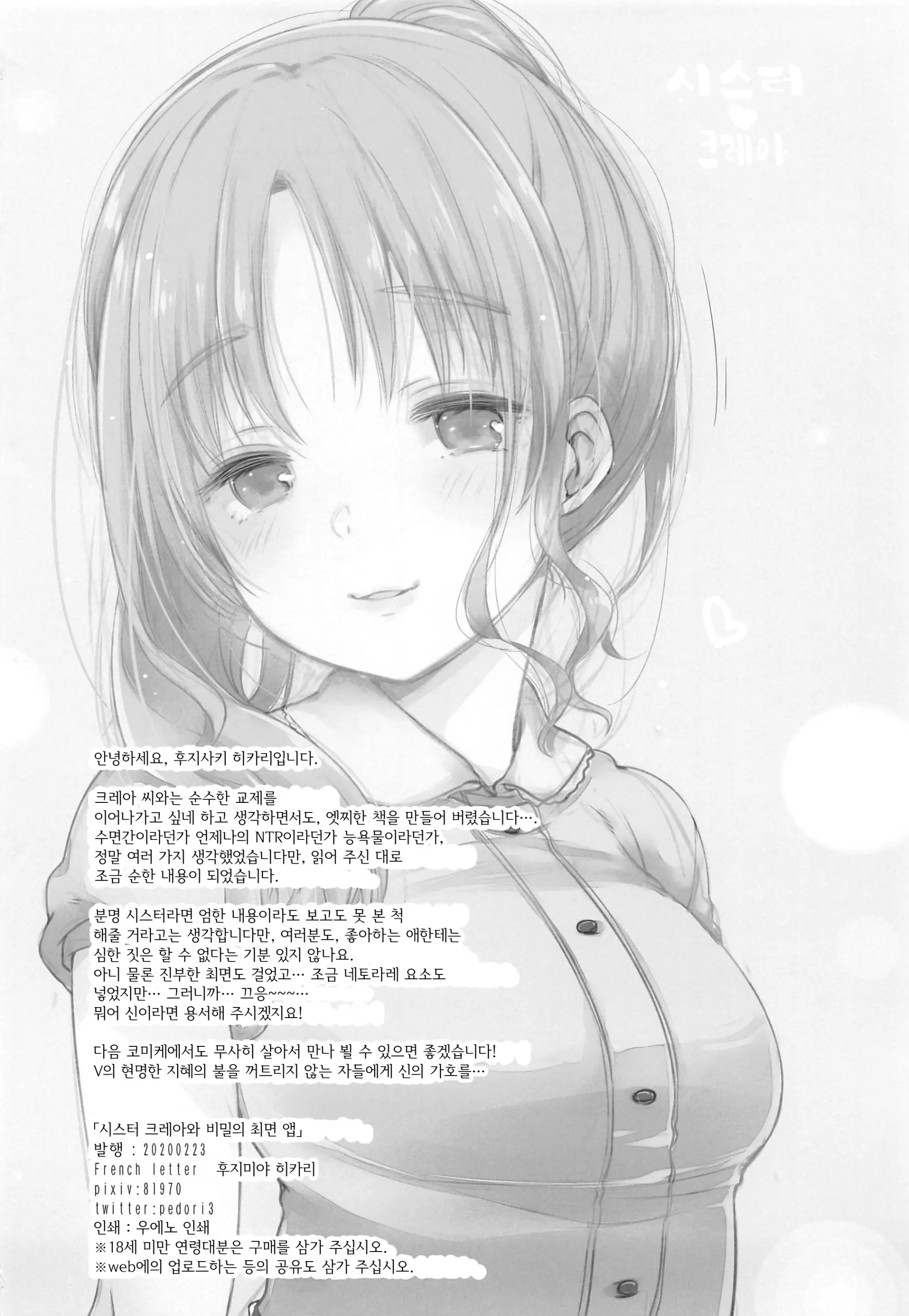 웹툰 이미지 24