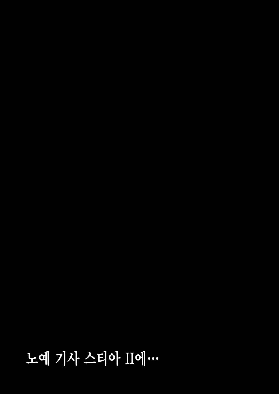 웹툰 이미지 31