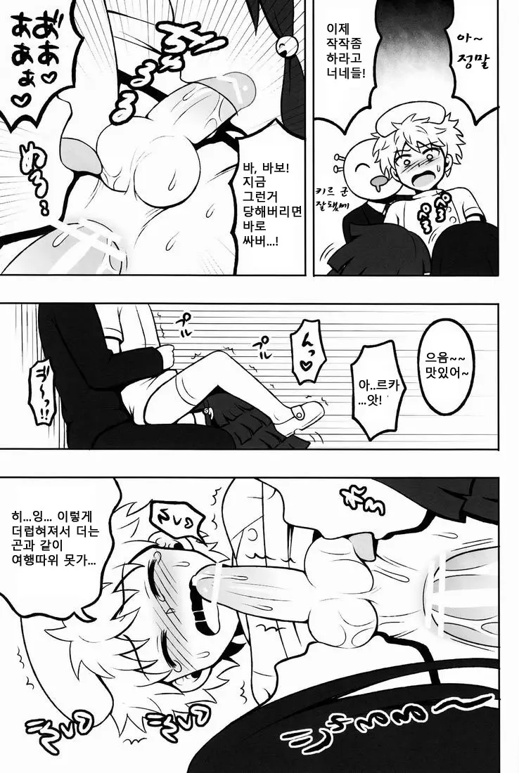 웹툰 이미지 23