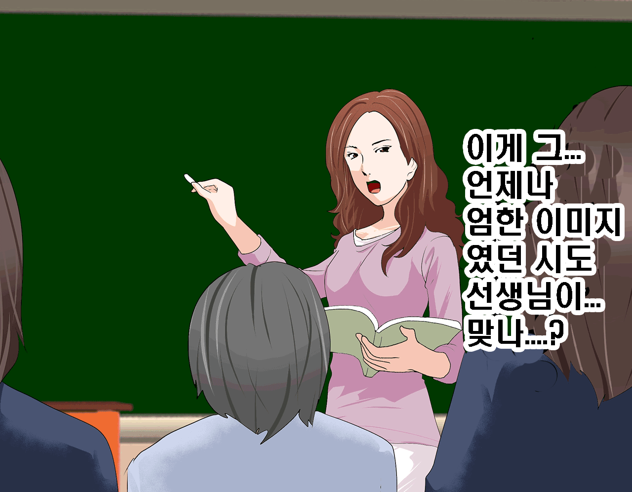 웹툰 이미지 232