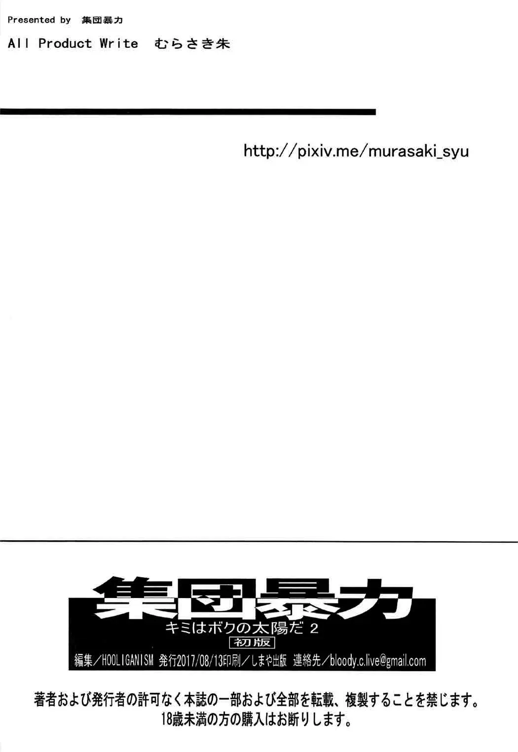 웹툰 이미지 25