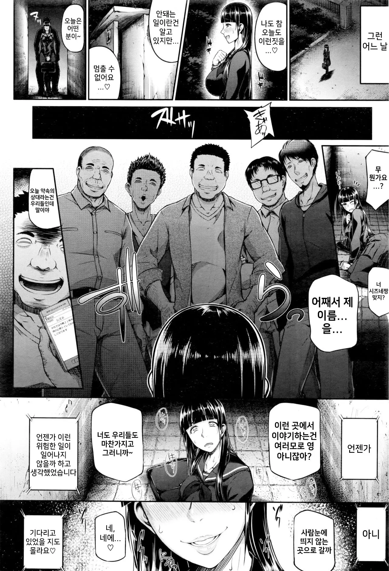 웹툰 이미지 11