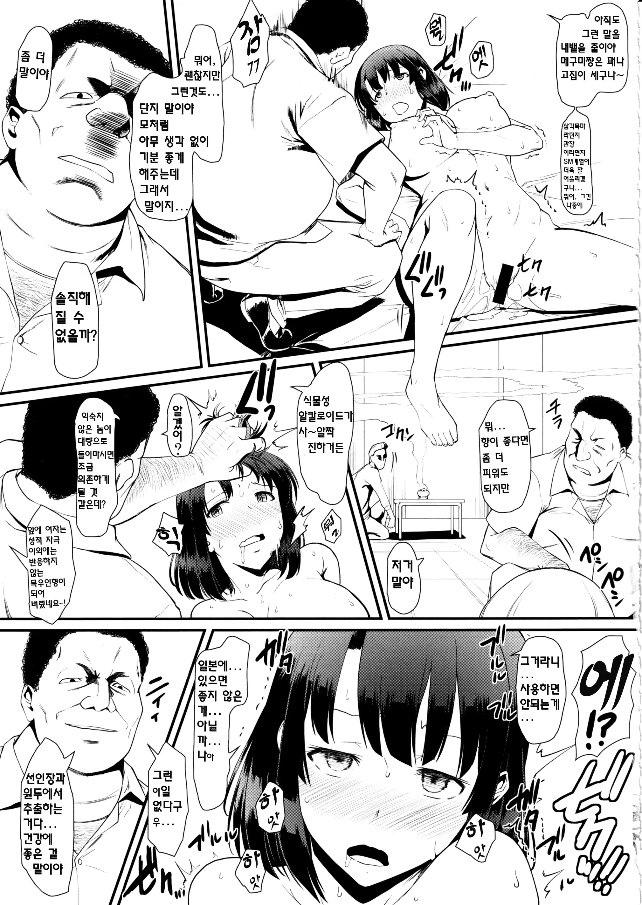 웹툰 이미지 16