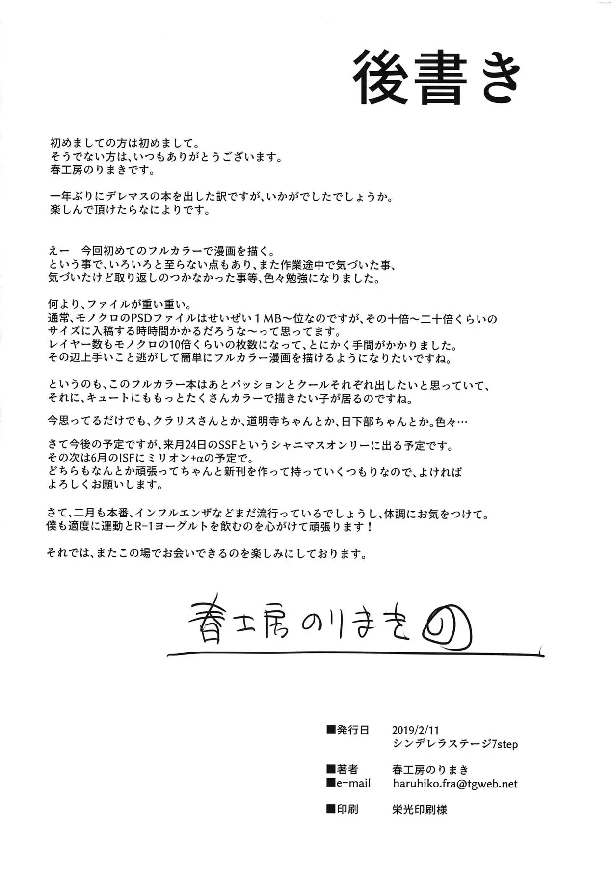 웹툰 이미지 38