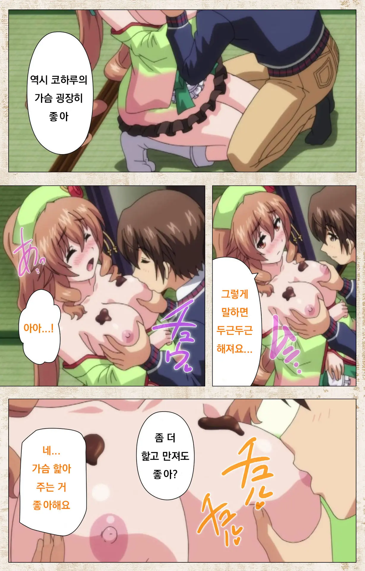 웹툰 이미지 42
