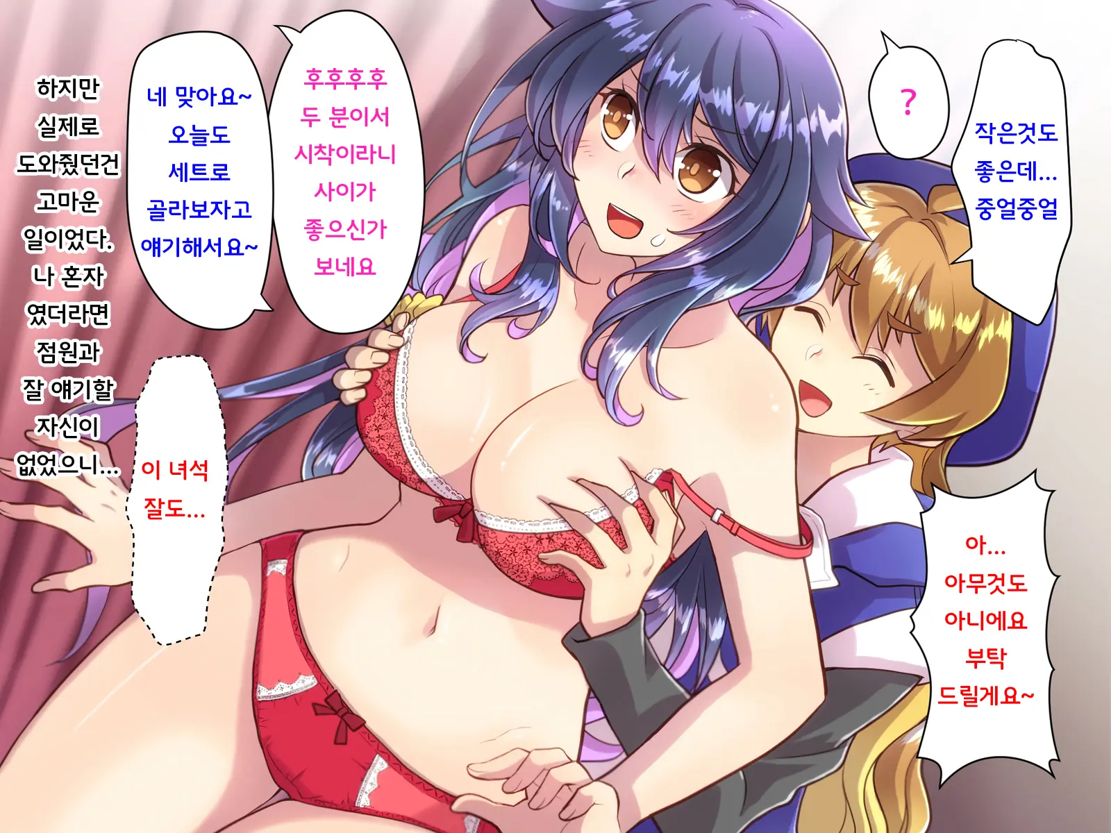 웹툰 이미지 388