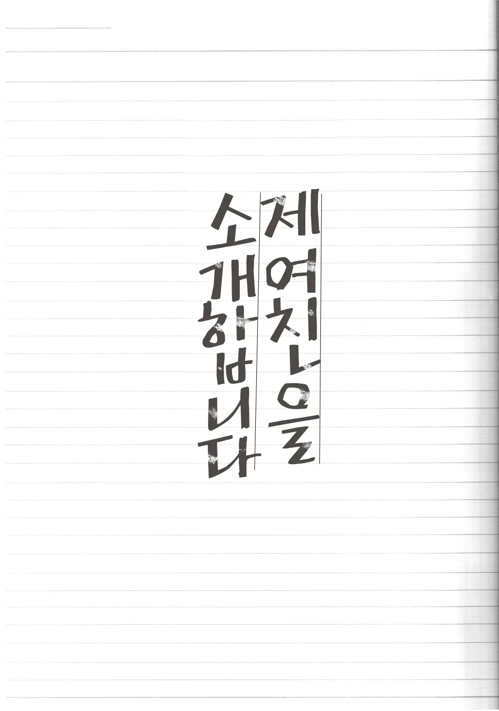 웹툰 이미지 3