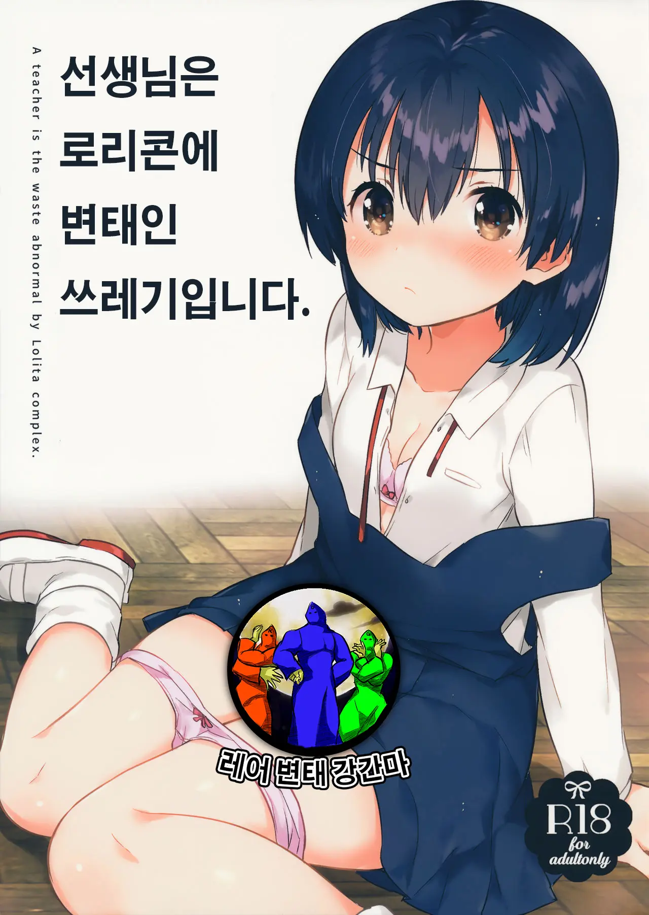 웹툰 이미지 0