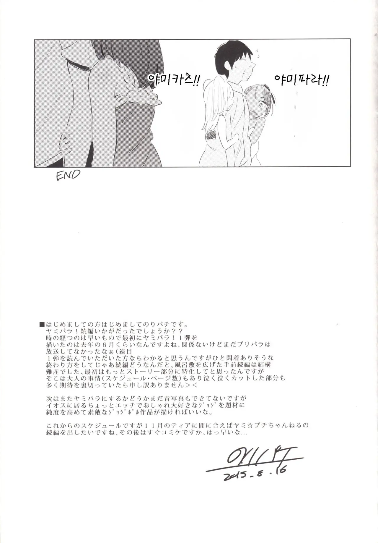 웹툰 이미지 24